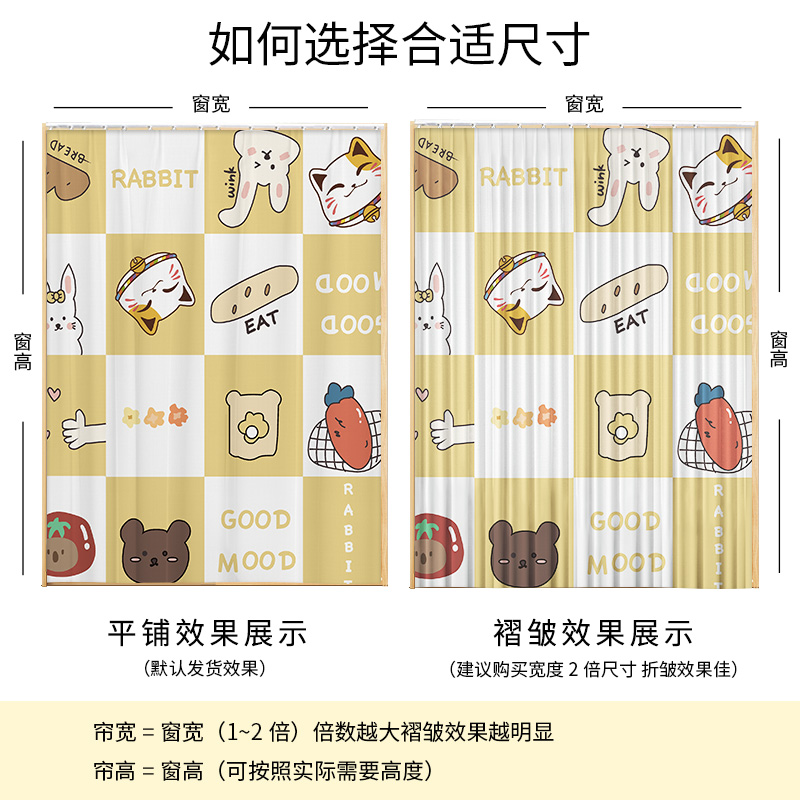 推拉杆窗帘粘贴式免打o孔2021新款小窗户短遮光布自粘卧室遮阳遮
