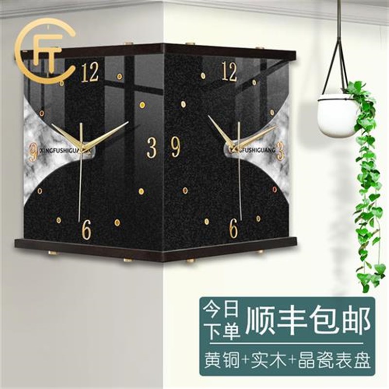 客厅拐角双面挂钟欧式钟表两面墙壁挂表墙角转角时钟石英钟表