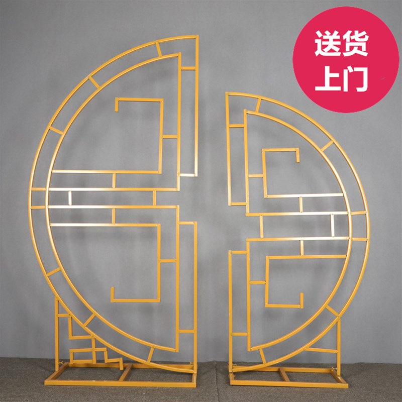 舞台装饰屏风中式同m铁艺摆件圆背景婚礼屏风中式婚庆道具心布置