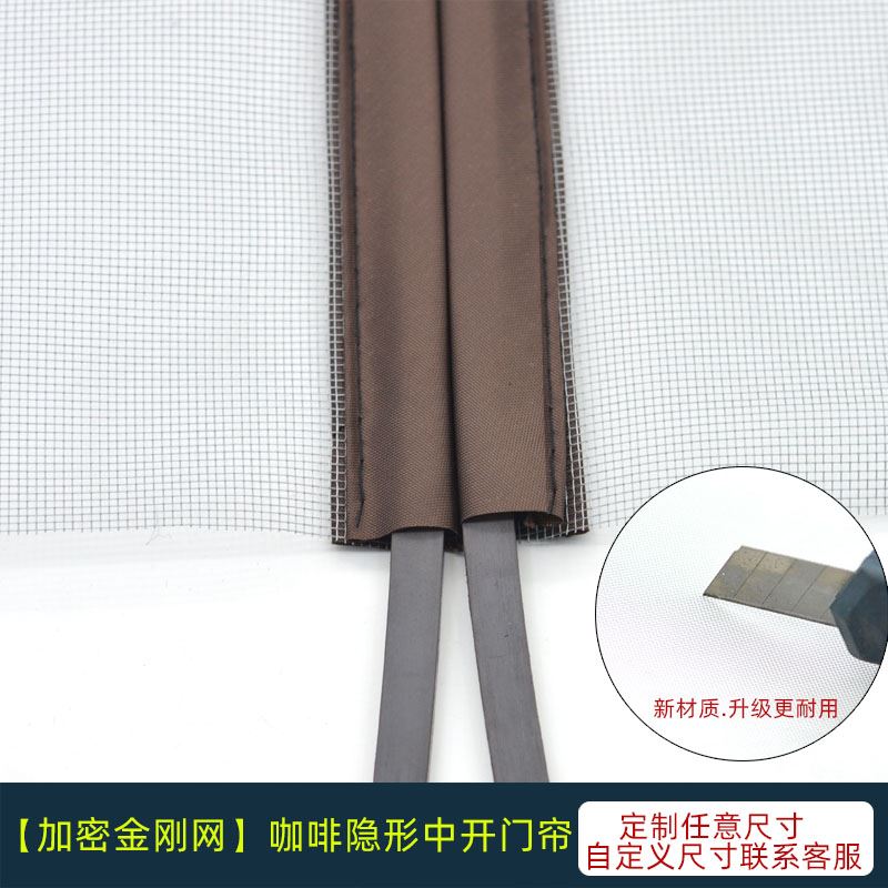 家用阳台推拉门j落地窗防蚊门帘魔术贴纱窗网自粘纱门自装沙窗网