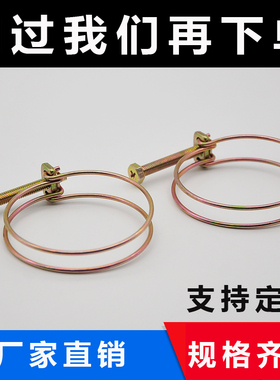 管箍抱箍卡箍管卡伸缩喉箍镀锌双钢丝卡子水管洗衣机固定收紧卡扣