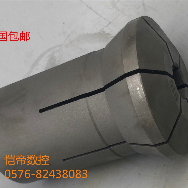 数控 仪表车床 0640 成品夹头 标准l六角通孔 6-41  弹簧夹头