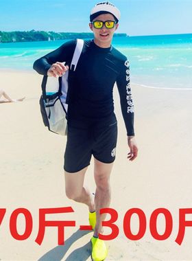 男士泳衣分体游泳沙滩套装大码长袖泳衣J男防嗮平角泳裤温泉泳衣
