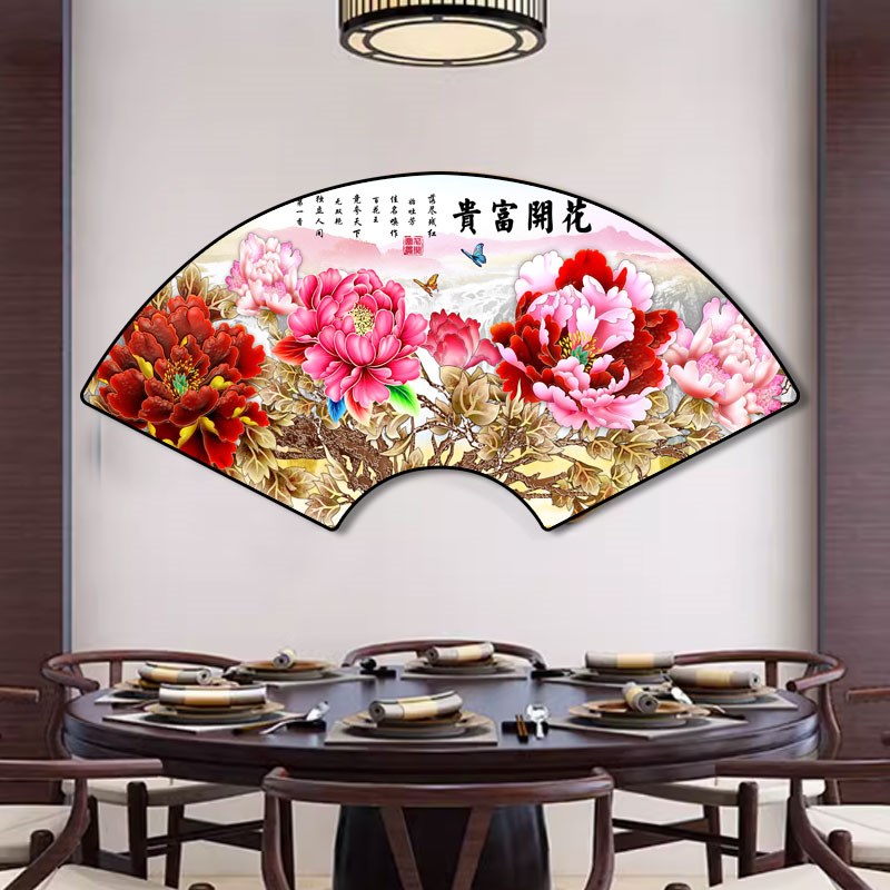 新中式扇形花开富贵牡丹花挂画客厅背景墙装饰画餐厅卧室床头壁画图片