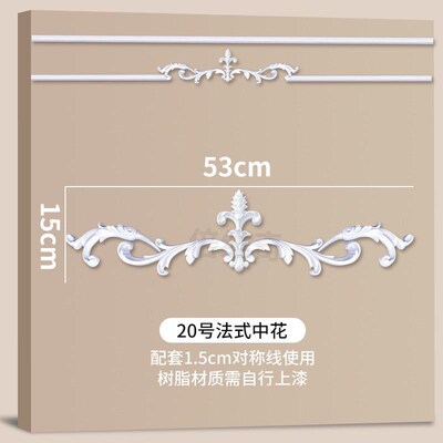 新款pu线条法式角花欧式边框条仿石膏线装饰条吊顶电视背景墙美式