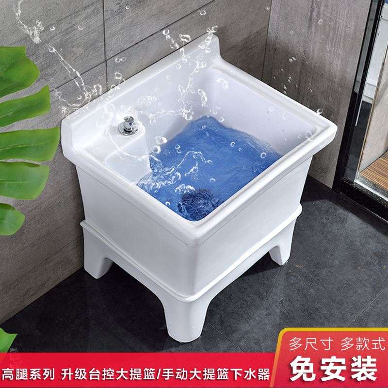 地拖桶陶瓷洗拖把池可移动迷你地盆方形阳台小号家用洗墩布卫生间