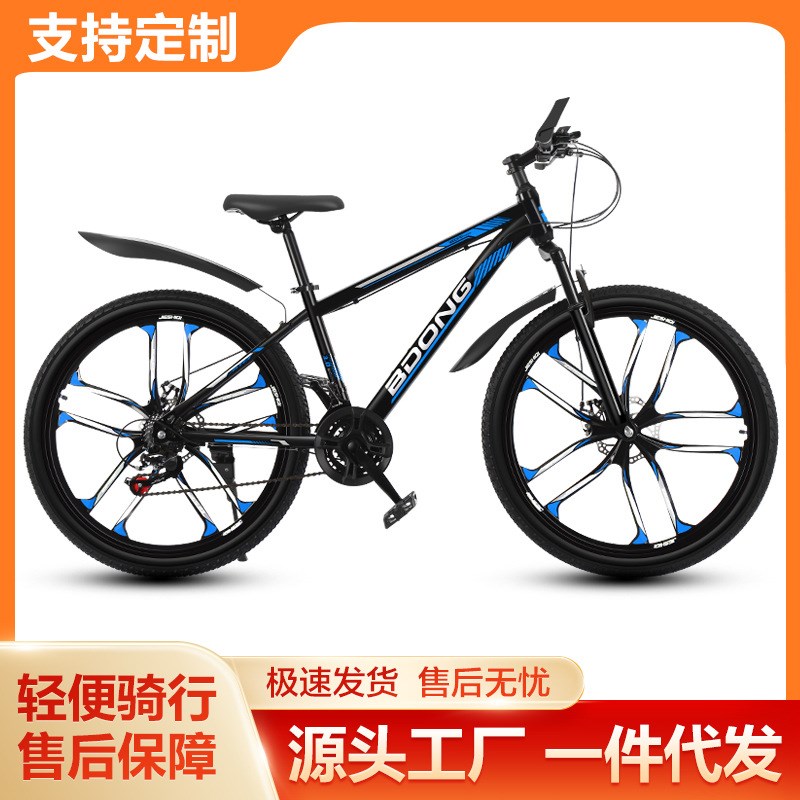 成人山地车26寸越野27速赛车24女变速公路自行车男士骑行单车