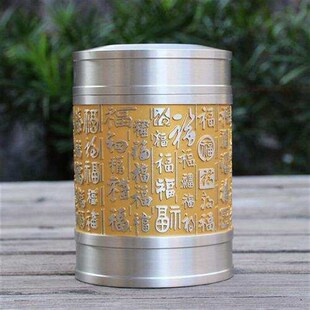 放茶叶的罐子  百福大口茶叶罐金属锡罐锡器茶罐纯锡茶具密封罐