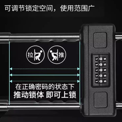 密码锁玻璃门u型锁家用门锁挂锁u形防盗办公室双开门店面商铺插锁