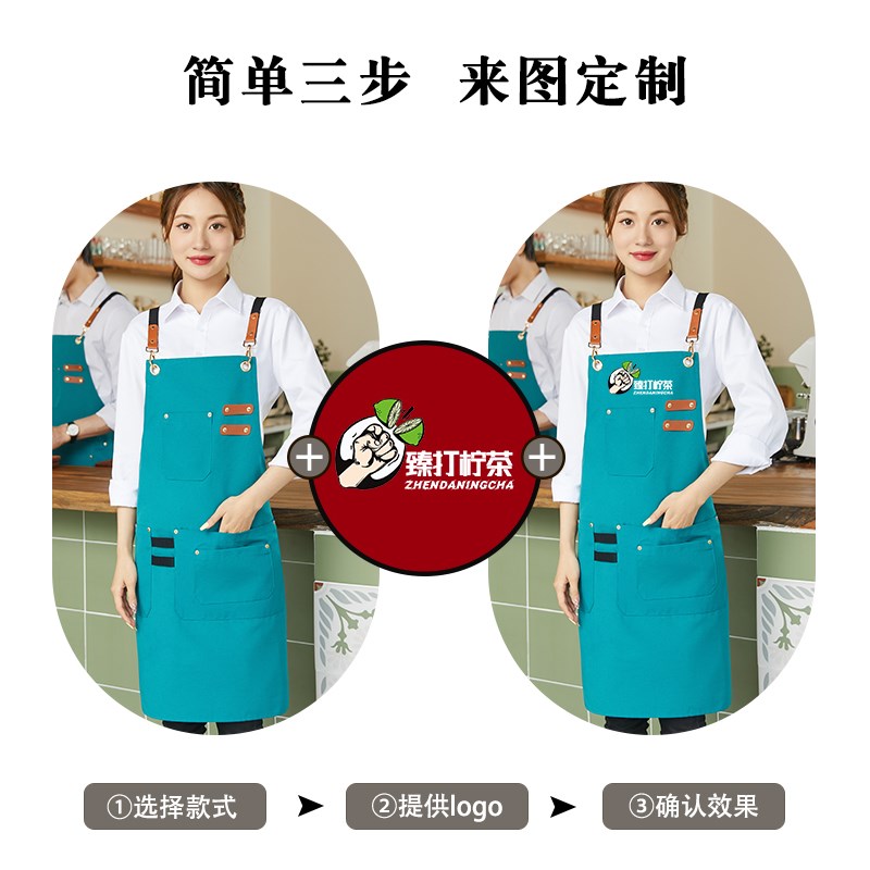 围裙定制logo印字咖啡师奶茶店美甲餐饮防水防油帆布工作服女
