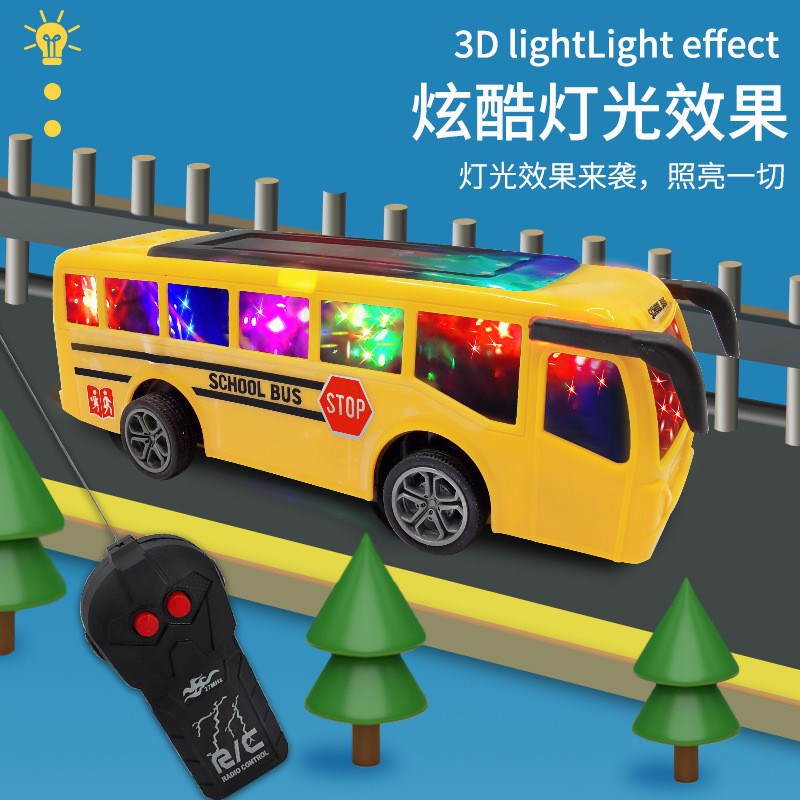 新款男孩遥控巴士车发光音乐公交车二通电动灯光旅行巴士玩具车