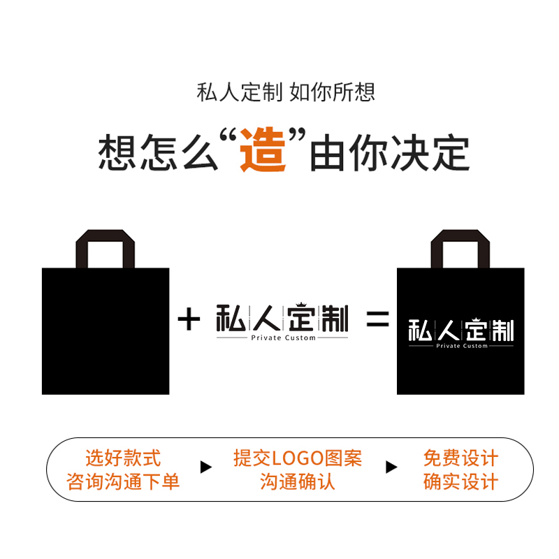 网红无纺布袋手提袋定制做印logo帆布购物环保袋子订制大号服装袋