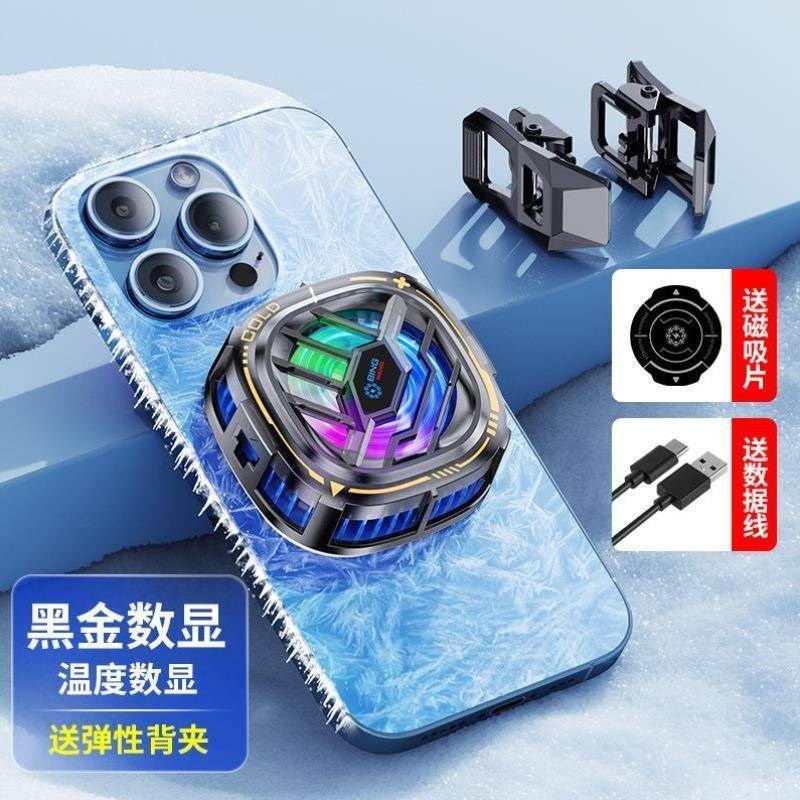 款竞安卓静音式卡扣半导体平板专用散热器适用充电电制冷手机冷却