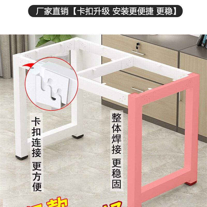 铁艺桌腿支架办公桌脚架台架桌子腿桌架支撑架会议架子金属餐桌腿
