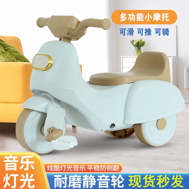 新款儿童三轮推车1岁-3-5岁幼儿男女宝宝滑行车溜溜车脚踏三轮车