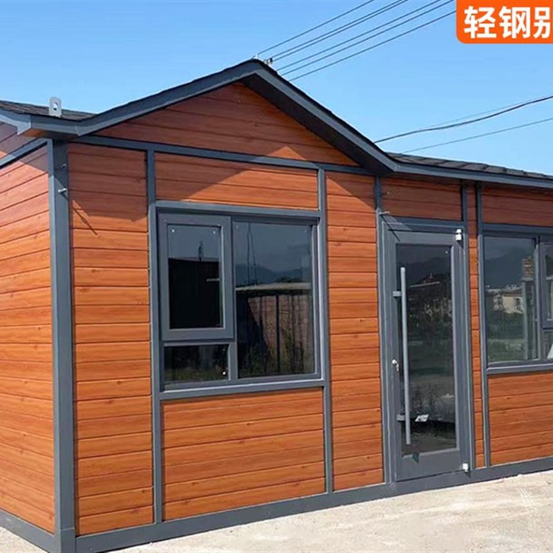 武汉集装箱轻钢别墅集成房屋活动房办公室集装房移动板房网红民宿