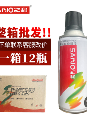 不锈钢色专用整箱j自动手摇自喷漆镀铬镀锌免除锈黑色白色红色油