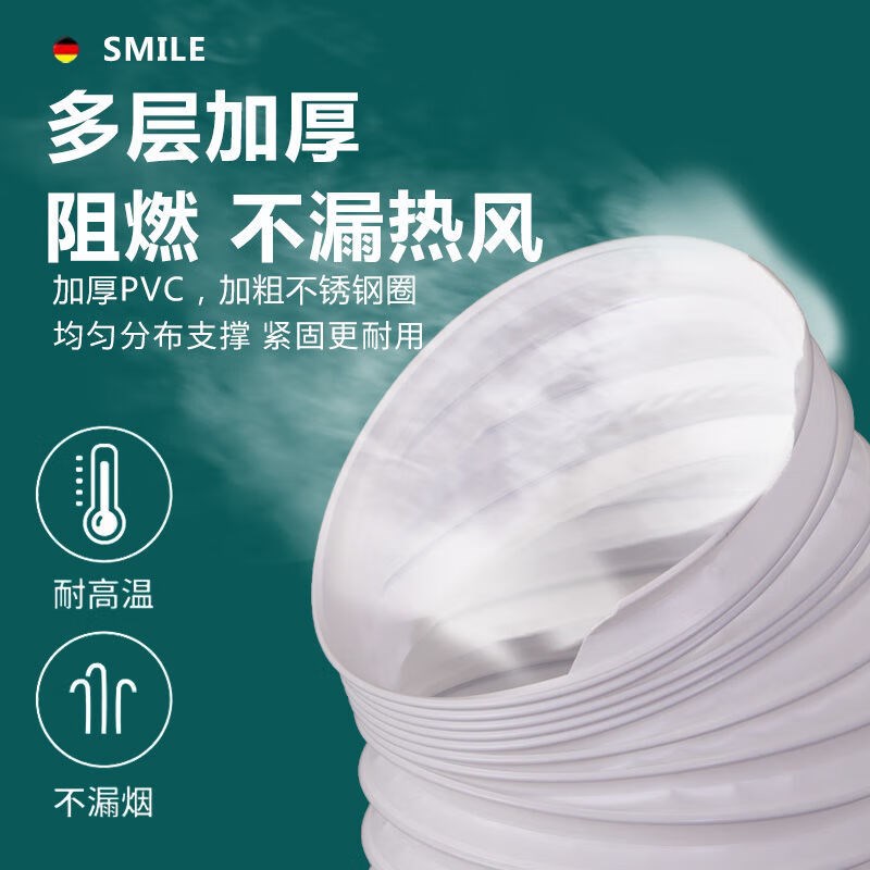 新款移动空调排风管排气管伸缩管延长管钢丝排热管加长管15cm13