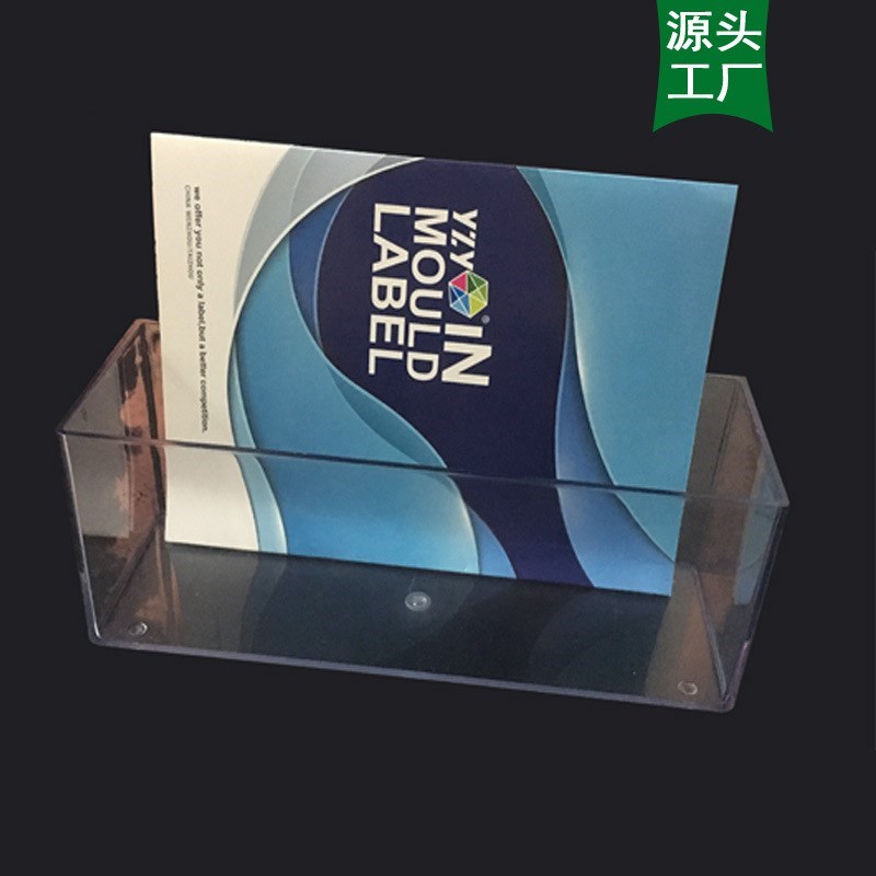 展示架收纳盆塑胶k磨具订做广告牌框架塑料制品定制注塑模具加工