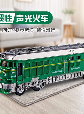 绿皮火车旧火车老式蒸n汽高铁地铁模型儿童玩具车1一3岁男孩2礼物