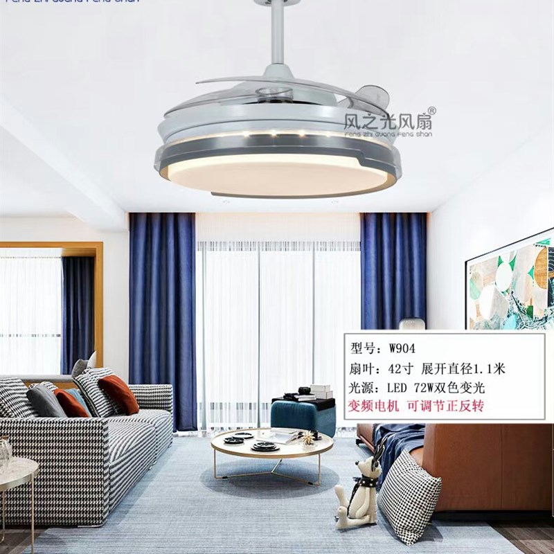 24-风之光客厅餐厅家用风扇吊灯电扇风扇灯吊扇装饰吊扇吊扇灯