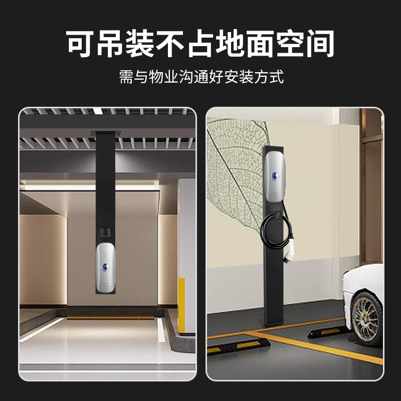 腾势新能源d9充电桩立柱N7家用室外电动车悬挂式中间支架杆防护