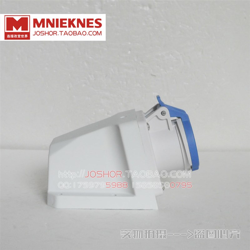 3孔16A工业插座 明装插座 IP44 防水插头插座 1311单相三线2P+E