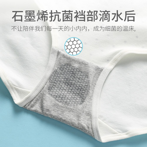 女孩内裤12岁纯棉发育期13初高中学生日系少女大码甜美三角裤抗菌