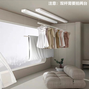 可明装隐形晾衣架阳台升降暗藏嵌入式家用隐藏式V智能语音晾衣杆