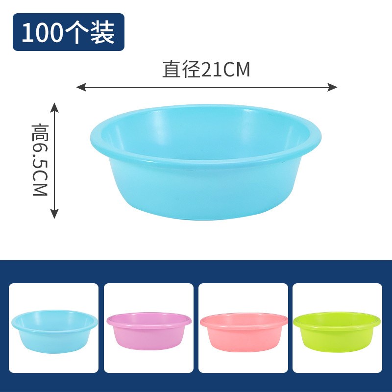 2eie宿舍印字加厚盆子活动赠礼品盆子广告盆定制盆家用塑料盆洗