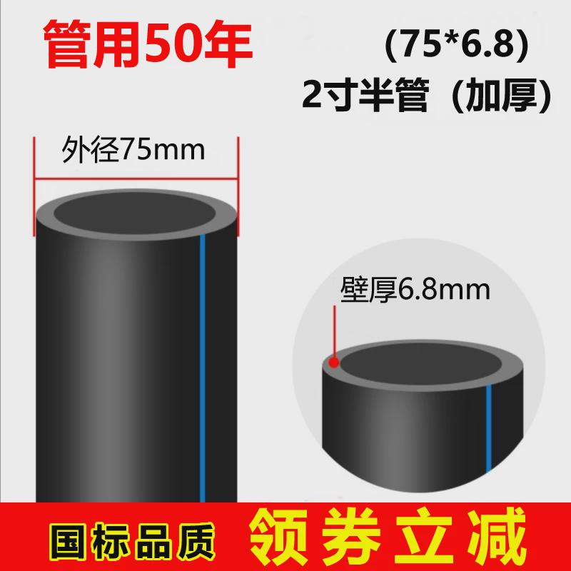 新款pe水管热熔三3自来水管4四6分1.5寸2黑硬管20 25 32 40塑料水