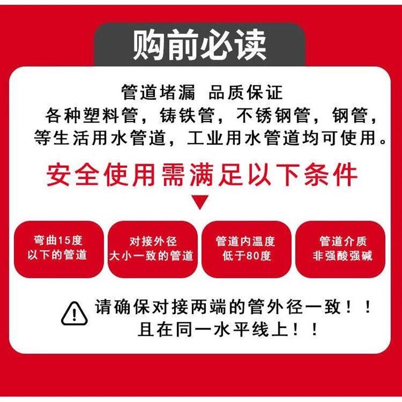 。卡箍式橡胶软接头 PE快速接头x304抱箍柔性胶管110PVC下水管接
