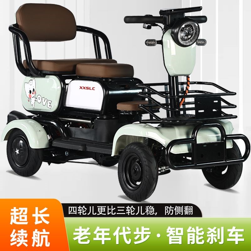 电动四轮车小型老年人残疾人电动代步车家用接孩子双人助力车。