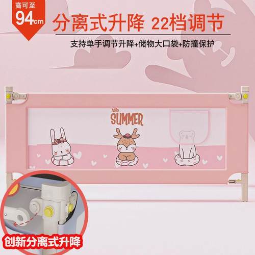 床围栏单面宝宝防摔防护栏单边床边侧上床护栏加高婴儿童防掉新款