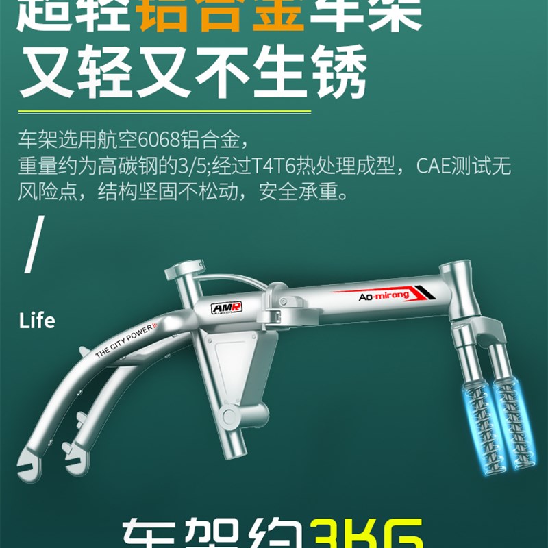 奥红大代驾电动折叠车超轻便携折叠电动自行车锂电小型迷你电动车