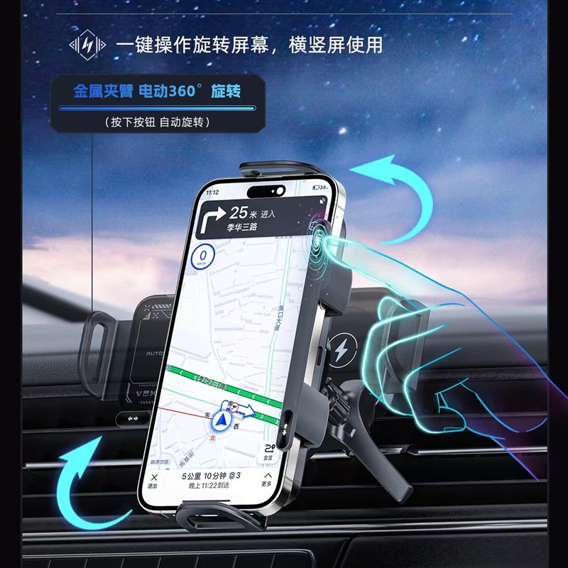 折叠屏手机车载支架无线充电新款汽车专用出风口导航车用大屏固定