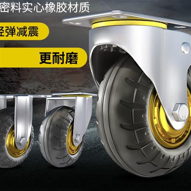 万向轮轮子重型橡胶脚轮转定向带刹车34寸手推板车小拖车滑轮 3寸