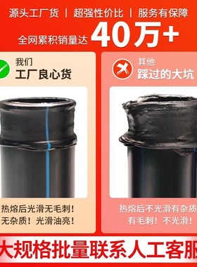 pe管自来d水管4分20水管 25 32黑塑料水管子1寸热熔硬管四分饮用