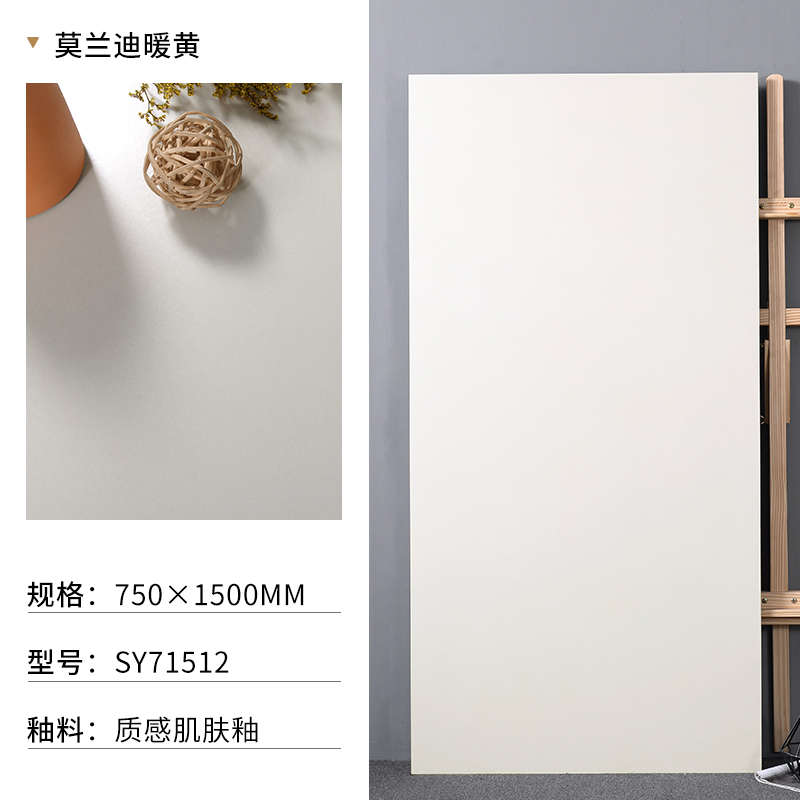 奶白黄柔光地砖750x15t00微餐厅厨卫客厅暖卧室水泥大厅瓷砖墙砖
