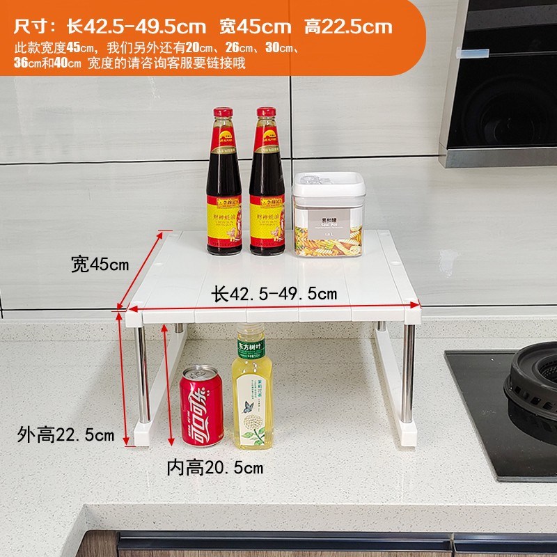 45cm宽衣柜分层架储物伸缩置物A架橱柜隔板分割隔层桌面厨房收纳