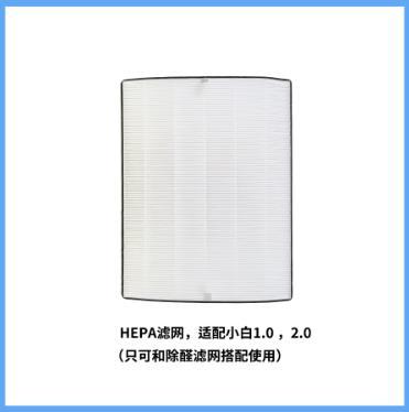 新品【老爸d享测】评测空气净化器甲醛分解器Q可配除醛滤网新颐小