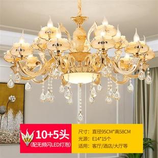 雷士照明品质欧式三室一厅客厅吊灯套餐三室二厅水晶灯饰别墅卧