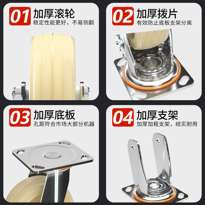 4寸万向轮大轮子尼龙重型拖车6寸8寸小手推车搬运平板车脚轮工业5