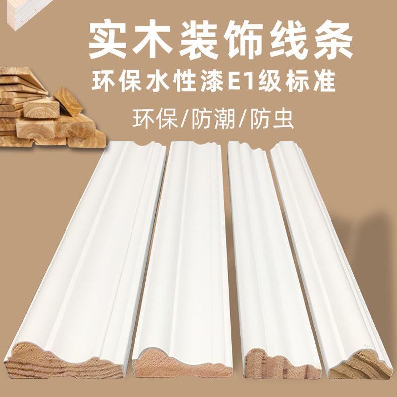 实木电视b背景墙线m条墙面装饰造型边框条欧式客厅木线条简约石膏