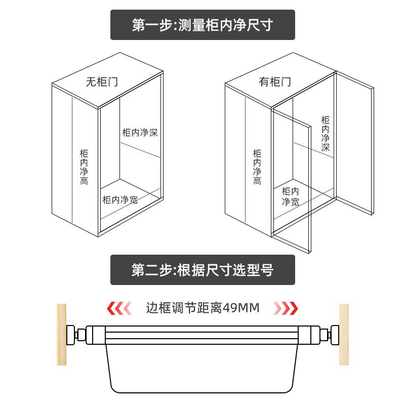 内置收纳篮篮家用抽拉藤衣帽间衣柜抽裤拉篮抽屉式伸缩裤架拉篮P