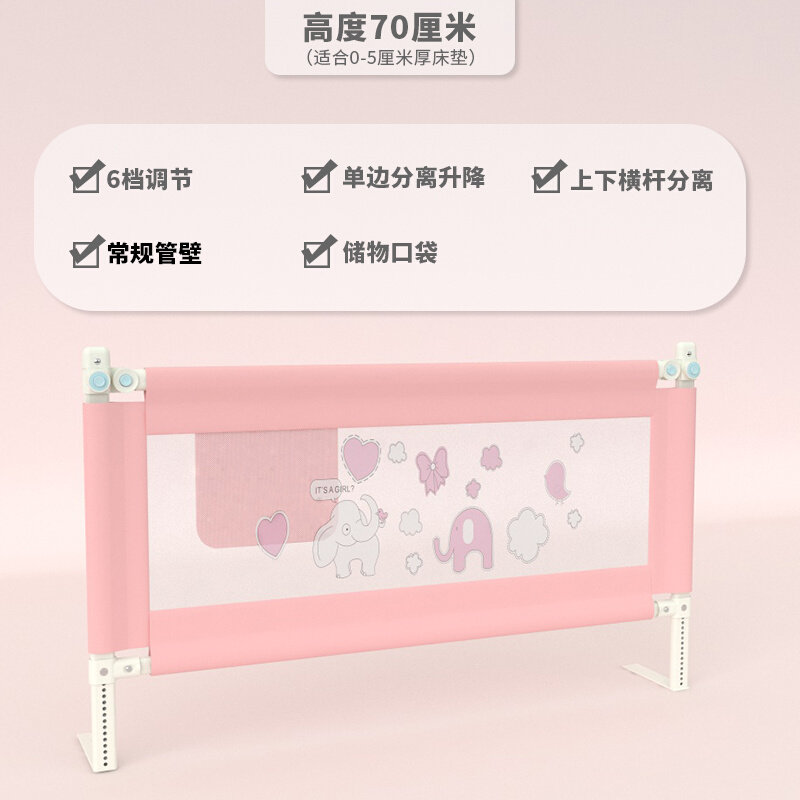床围栏隔a板床上护栏一面宝x宝可升降踏踏米儿童婴儿家用遮挡防