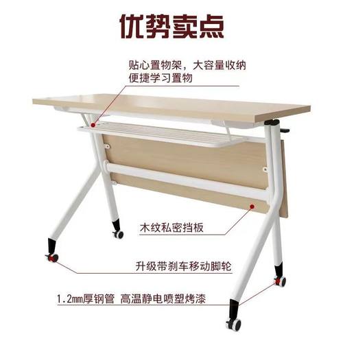 可移动可折叠会议培训桌椅拼接双人学习桌带轮长条桌侧翻办公桌