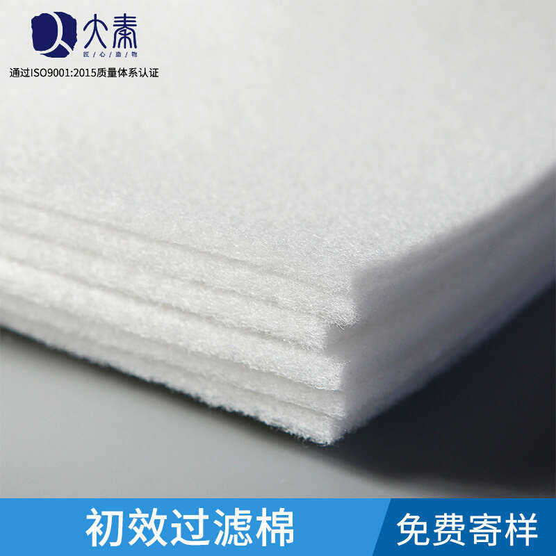 初效过滤棉G4喷烤漆房工业防尘过滤棉厂家风口无纺布空气过滤棉
