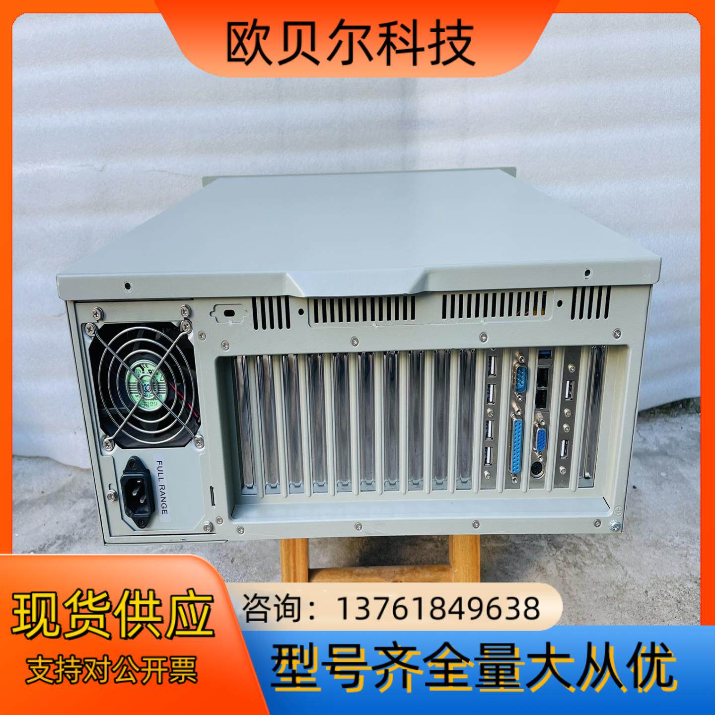 研华工控机cIPC-610L i3-4代工控机 研华主板 双网