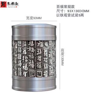 放茶叶的罐子  百r福大口茶叶罐金属锡罐锡器茶罐纯锡茶具密